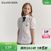 促销活动：京东 E•LAND KIDS 5折活动专区