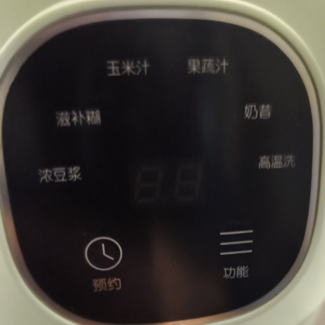 丈母娘的养生之旅-小熊破壁机开箱！