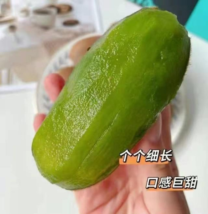 源生鲜新鲜水果