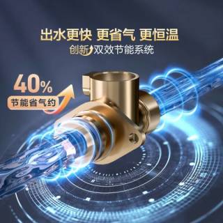海尔燃气热水器真省气？