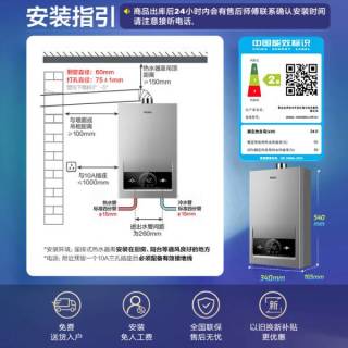 海尔燃气热水器真省气？