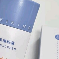 美康粉黛清爽防晒霜spf50+隔离润肤保湿轻薄学生党军训可用 防晒4