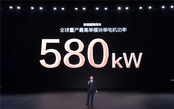 30511rpm！比亚迪量产全球最高转速电机：单颗580kW 功率超V12发动机