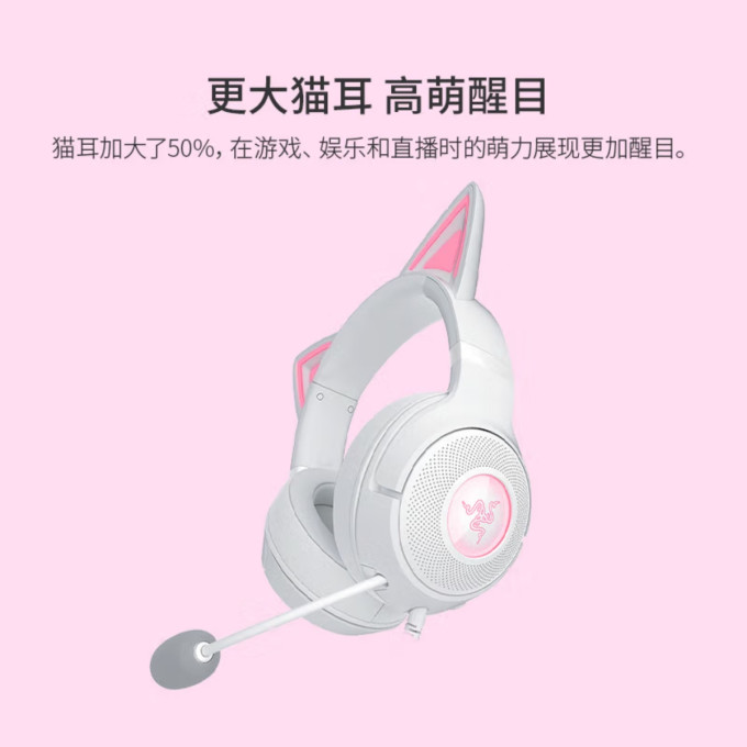 雷蛇游戏耳机