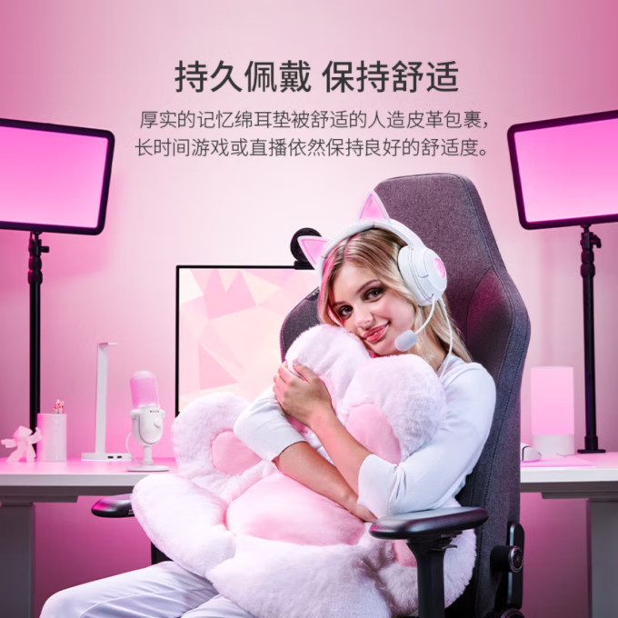 雷蛇游戏耳机