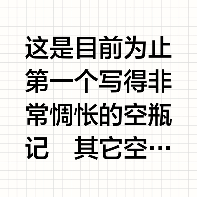 空瓶记47:Predia头皮护理按摩膏