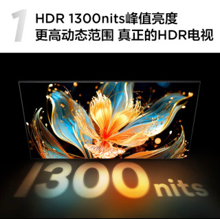 还在纠结买哪款电视？闭眼入TCL 85T7H准没错！
