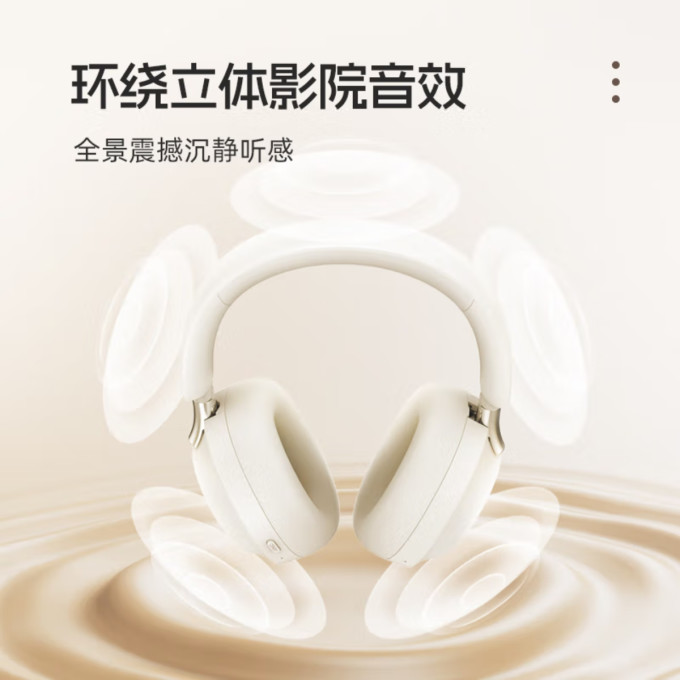 魅蓝蓝牙耳机