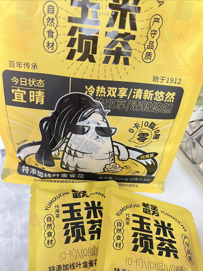 老金磨方冲调饮品