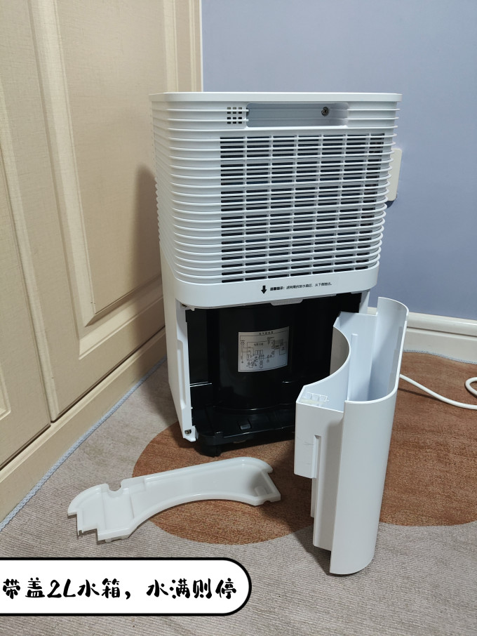 美的除湿器