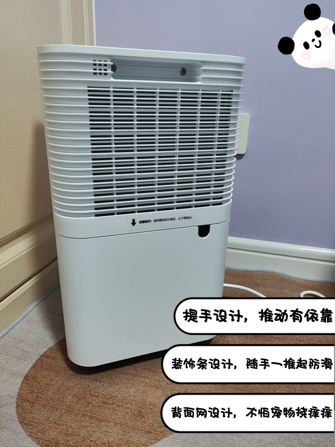 美的除湿器