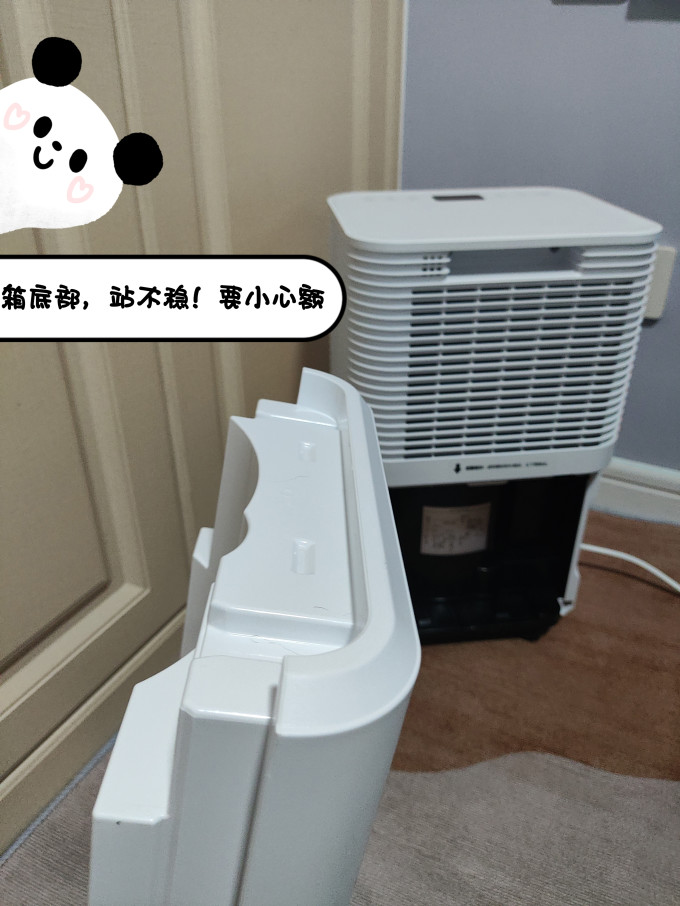 美的除湿器