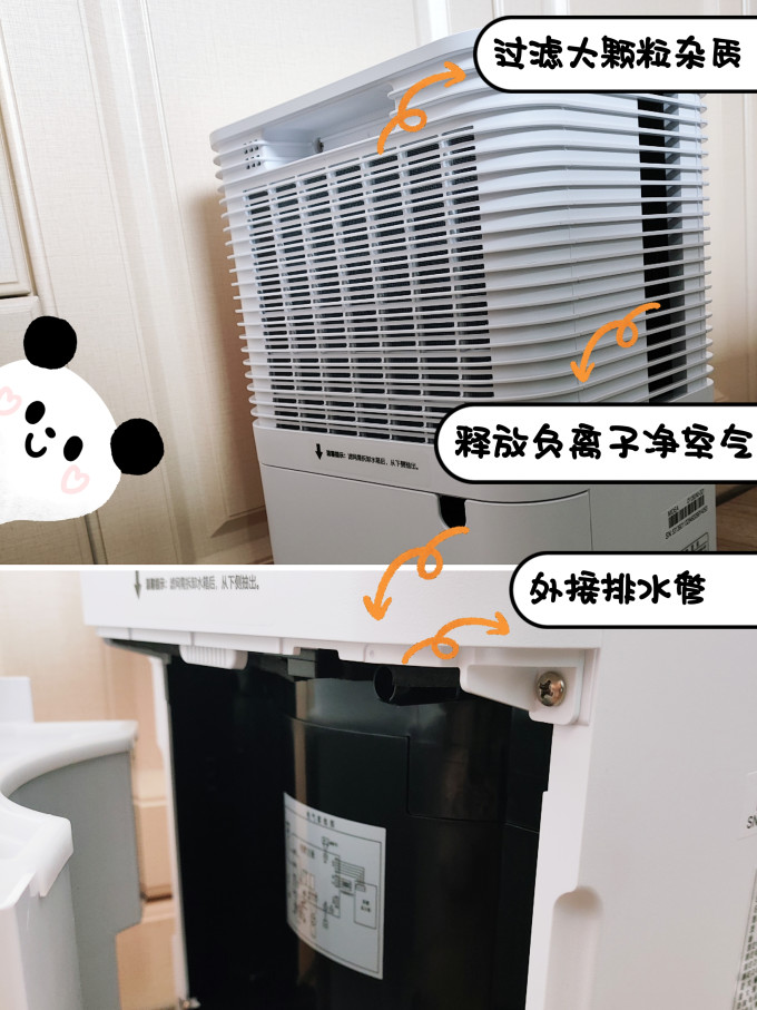 美的除湿器