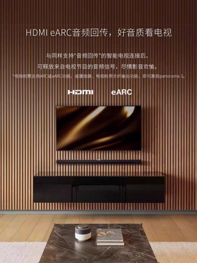 享受沉浸式家庭影院：B&W宝华韦健P3回音壁