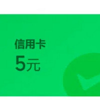 金币换5元立减金，有礼花无损达标新攻略，工行8立减金，免费视频