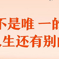 打破生活的“橘子定式”——《橘子不是唯一的水果》