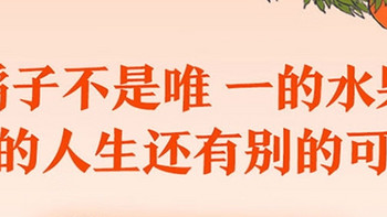 打破生活的“橘子定式”——《橘子不是唯一的水果》