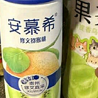 伊利安慕希修文猕猴桃奶昔风味酸奶：美味与健康的双重盛宴