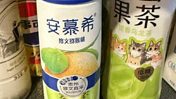 伊利安慕希修文猕猴桃奶昔风味酸奶：美味与健康的双重盛宴