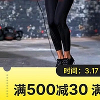 50元封顶的迪卡侬超高性价比好物2