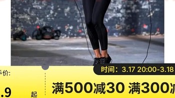 50元封顶的迪卡侬超高性价比好物2