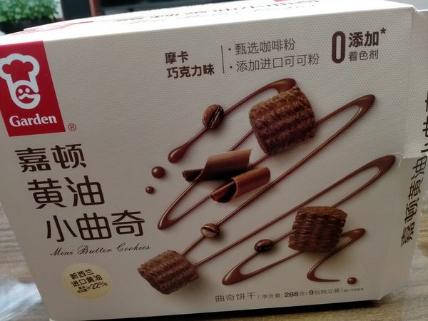 嘉顿黄油小曲奇饼干，休闲时光的最佳伴侣