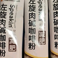 北京同仁堂左旋肉碱咖啡减肥黑咖啡减肥瘦肚子燃减脂餐瘦身产品 3盒蜕变装【多数顾客的选择】