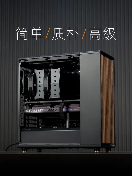 西装暴徒，分形工艺north风冷无光方案！ #分形工艺 #分形工艺North #设计师电脑 #电脑装机