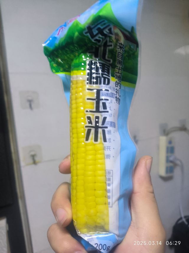 真空包装的香甜糯玉米，口感如何？