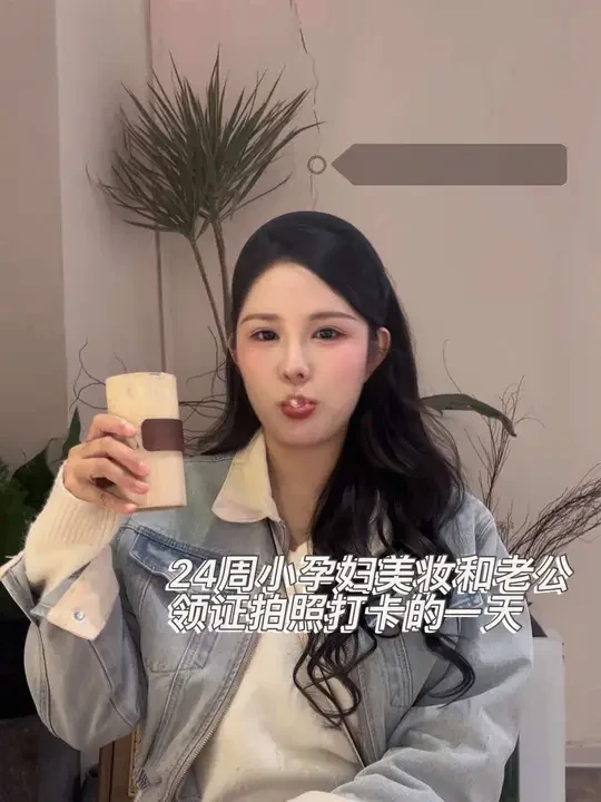#新手化妆教程 #今日妆容 #孕期美妆 孕期水肿不上镜！韩系显嫩妆来拯救！孕妈们美起来！