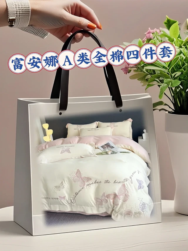 换四件套了家人们谁懂啊

我不允许还有人不知道富安娜家这款全棉刺绣四件套！入手之后我直接想给所有朋友按头安利！

这四件套真的是卧室氛围感神器，往上一铺，整个房间档次瞬间提升。被套和枕套上的刺绣精致得