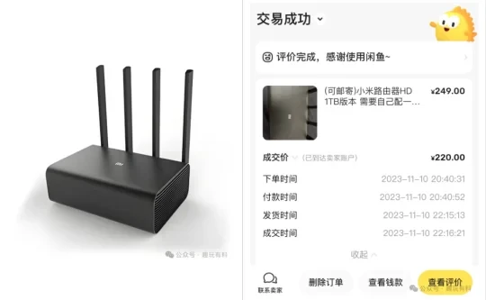 2百块钱的小米路由器HD自带1T硬盘我当nas用