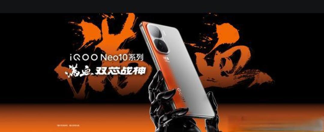 iQOO Neo9高配版选购攻略:骁龙8 Gen2+1TB存储,三大维度教你捡漏真香机