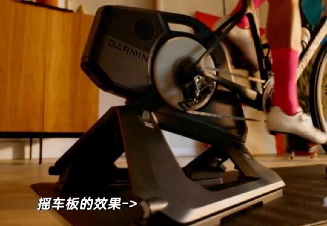 佳明NEO 3M骑行台实测:15°摇车+智能联动,室内训练竟比户外更爽?