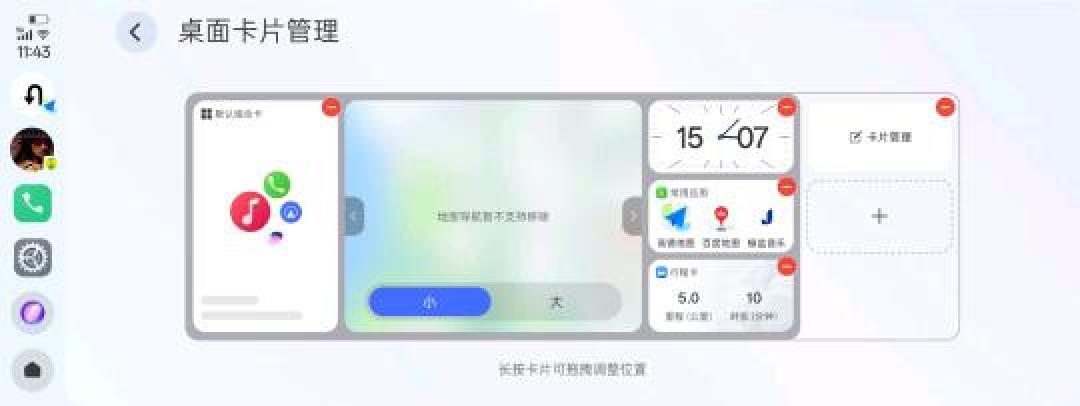 OPPO用户必看!Car+车联隐藏功能全攻略,燃油车秒变智能座舱