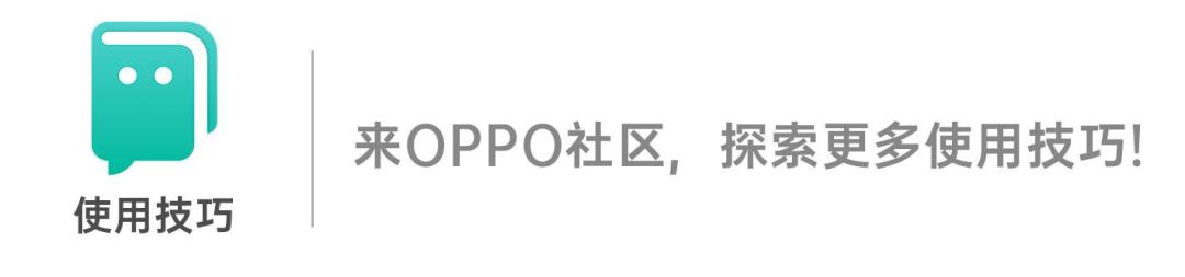 OPPO用户必看!Car+车联隐藏功能全攻略,燃油车秒变智能座舱