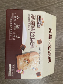 三只松鼠也做沙琪玛，500g包装，品了一下