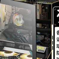 MATX主板适用？长城冰霜X3解析