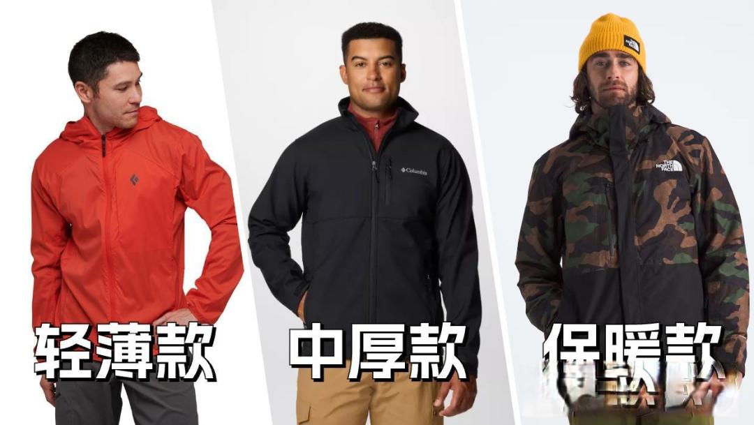 猛犸象软壳选购指南:户外老驴都在用的「动态防护」黑科技怎么选