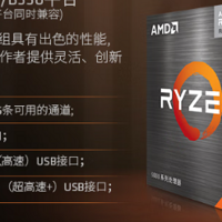 AMD锐龙5 5600G：千元级核显王者的性能与性价比解析