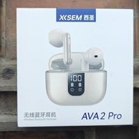 Pro级降噪+13mm双声环聚能单元，西圣AVA2Pro重塑半入耳好音质