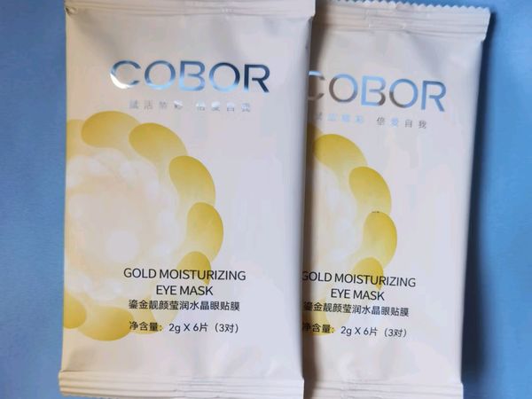可贝尔（COBOR）鎏金靓颜莹润水晶眼贴膜补水润泽紧致淡纹6对