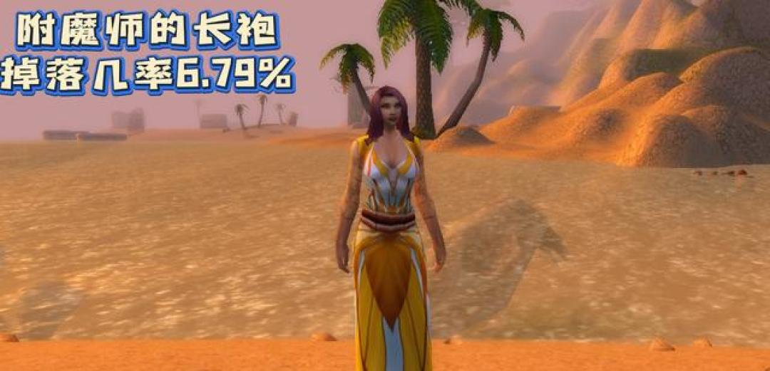 WLK怀旧服幻化抢先看：战网共享+熊猫人套装，速刷毕业装全攻略