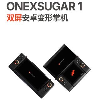 壹号方糖ONEXSUGAR双屏安卓掌机公布！