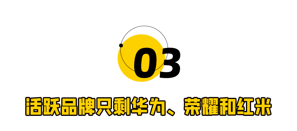 华为小米，为什么卖不好笔记本电脑？