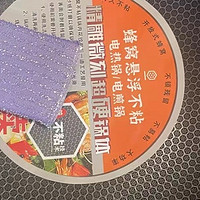 荣事达316L电炒锅炒菜多功能家用电热锅蒸煮一体式电锅蒸锅电火锅