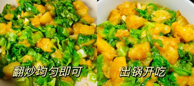 格沃斯蔬菜