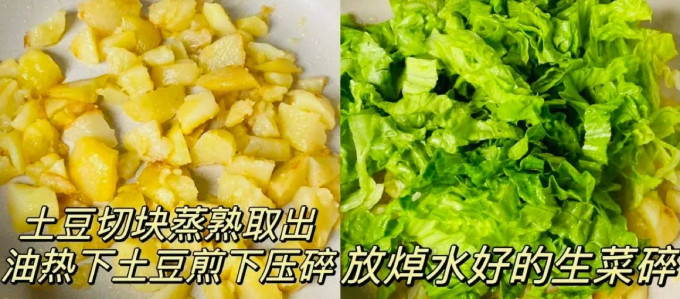 格沃斯蔬菜