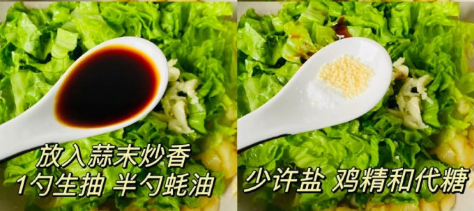 格沃斯蔬菜