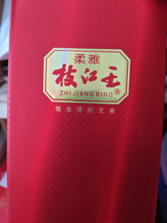 42度枝江王，纯粮好滋味！